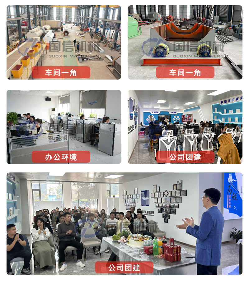 混合裝修垃圾處理設(shè)備公司一角